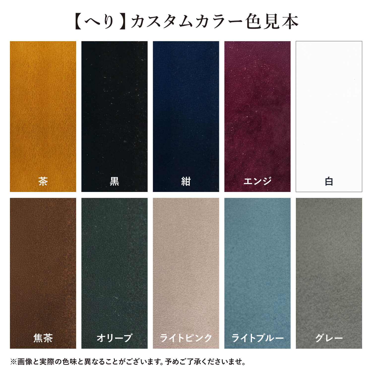 燈 (とう) 三ツカケ 七分へり フルオーダー製作 カスタムカラー 弓道 