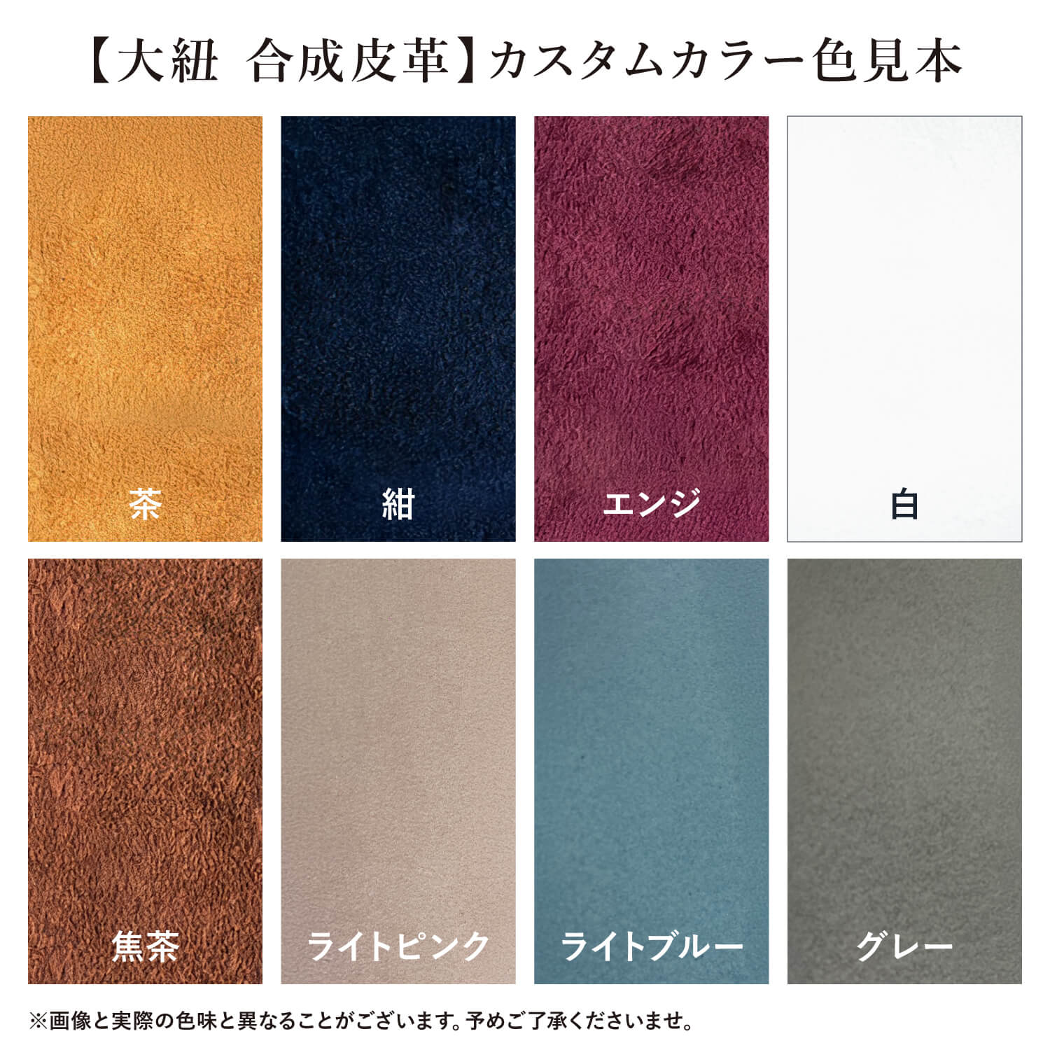 燈 (とう) 三ツカケ 七分へり フルオーダー製作 カスタムカラー 弓道 