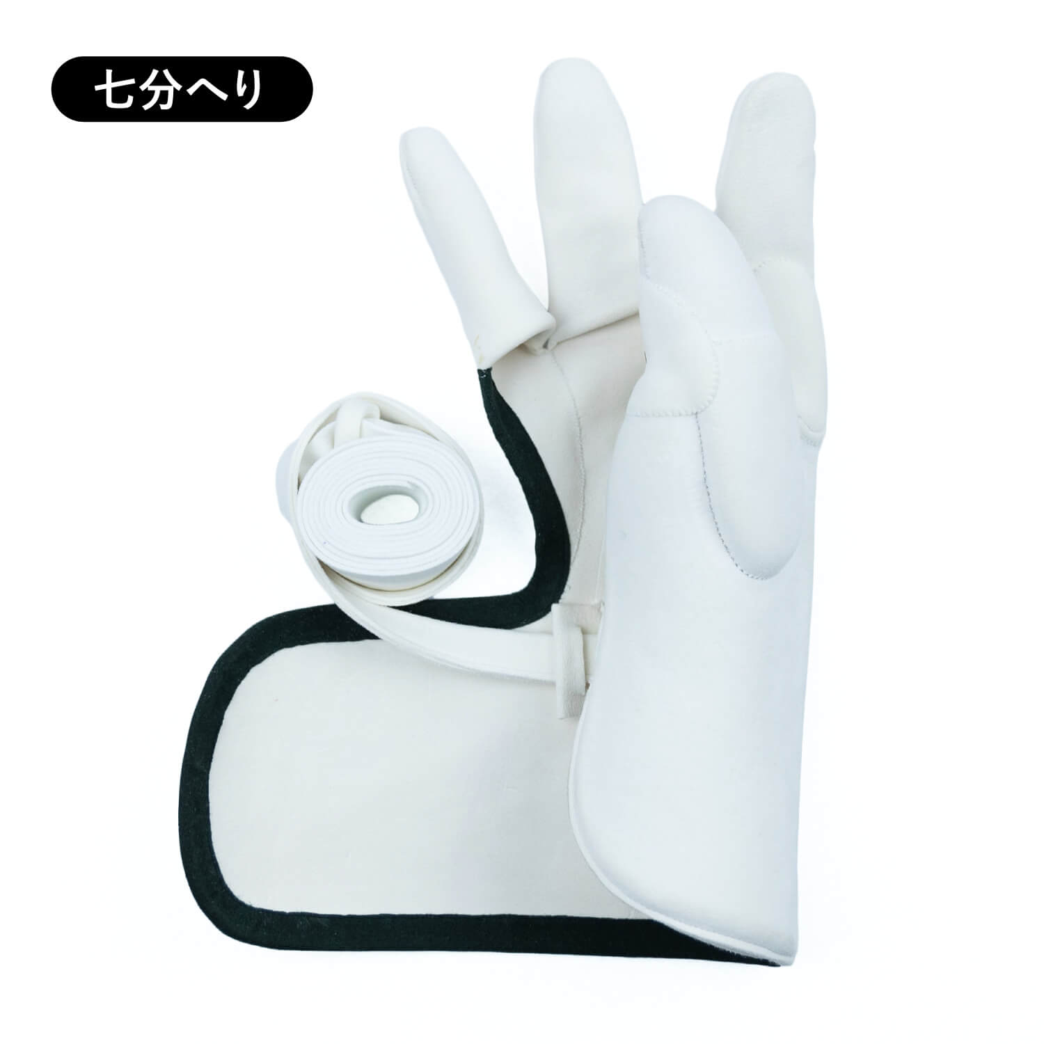 燈 (とう) 四ツカケ 七分へり フルオーダー製作 カスタムカラー 弓道