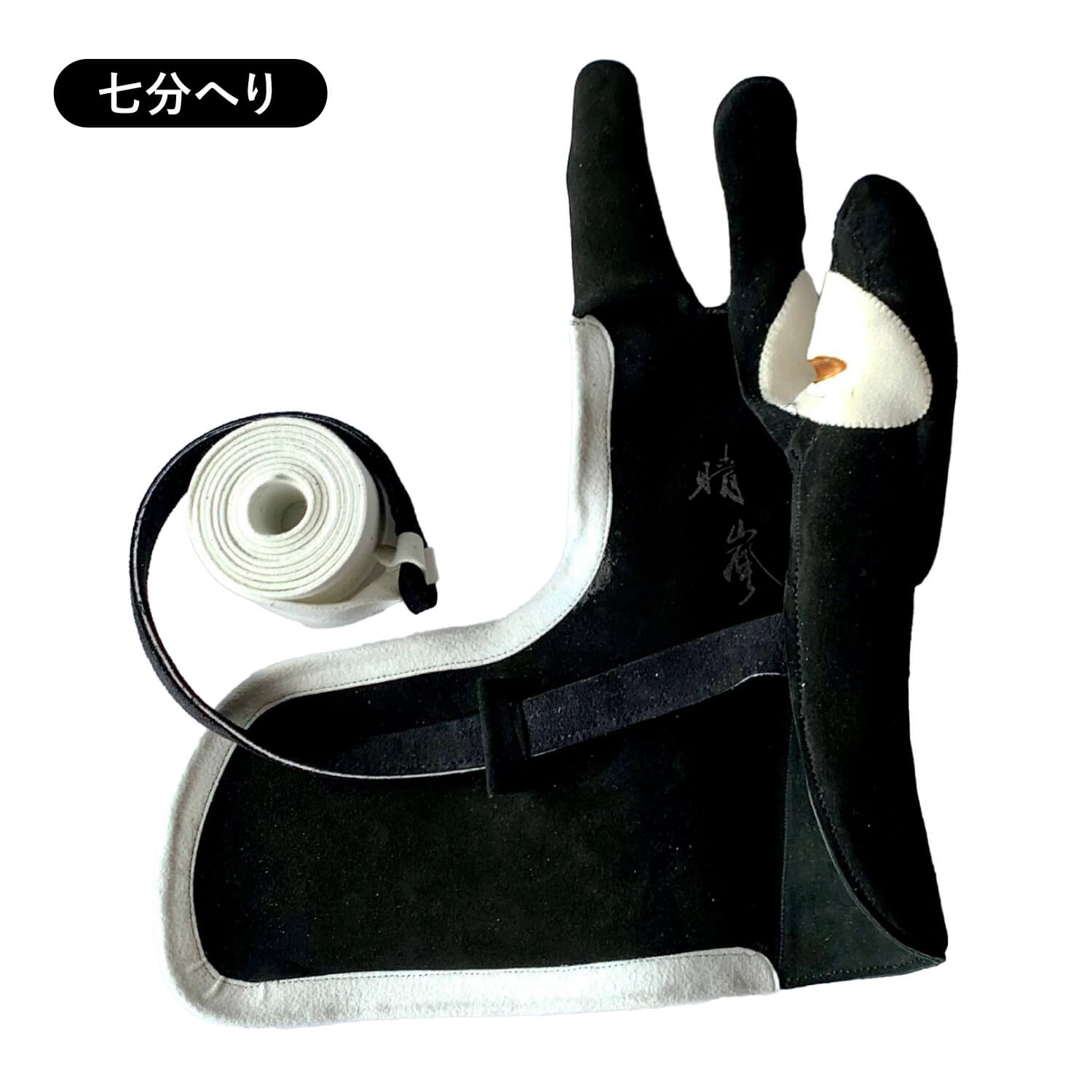 晴嵐 (せいらん) 三ツカケ 七分へり フルオ...の詳細画像2