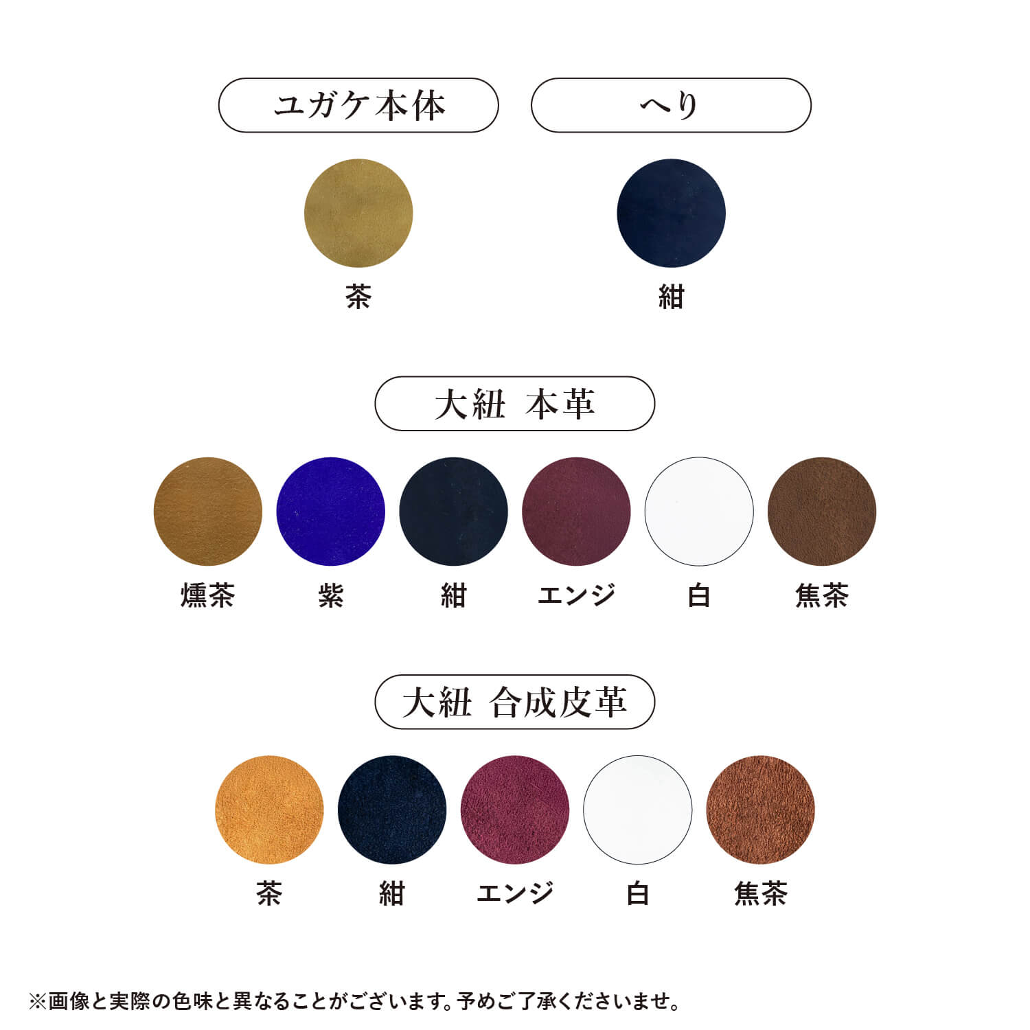 春月 (しゅんげつ) 三ツカケ 七分へり フルオーダー製作 弓道 弓具 かけ ユガケ 三つ掛け 三ツガケ 七分縁 【J-209】 | ブランド登録なし | 07