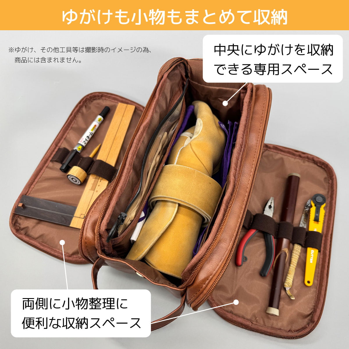 ゆがけ入れ 両サイド収納 全3色 カケ入れ 人工皮革製 収納 持ち運び 保護 弓具 弓道【J-211】 | ブランド登録なし | 04