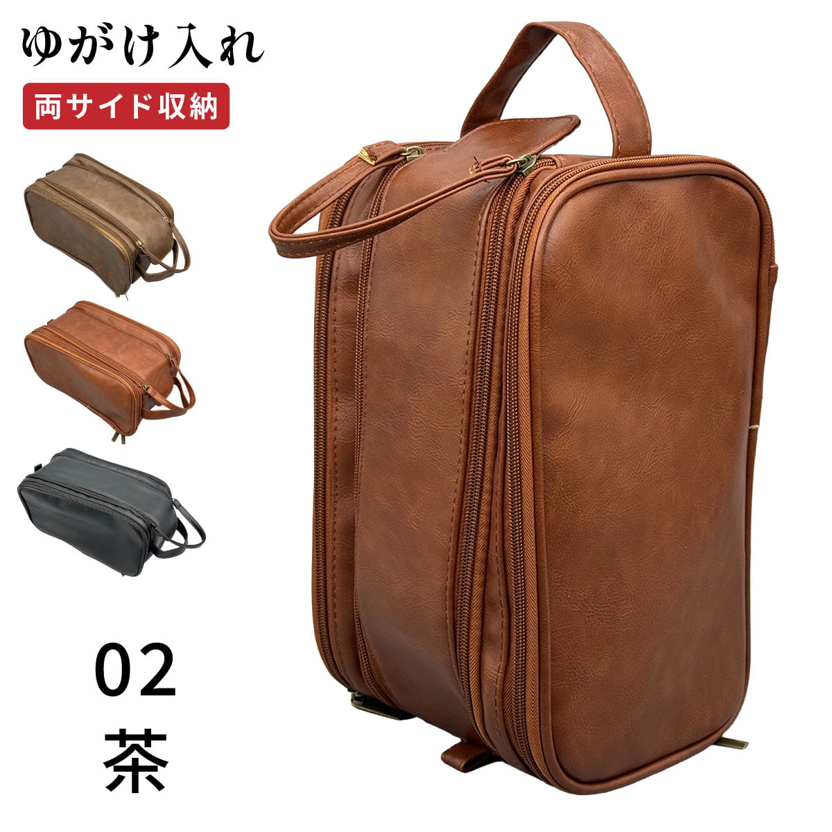 ゆがけ入れ 両サイド収納 全3色 カケ入れ 人工皮革製 収納 持ち運び 保護 弓具 弓道【J-211】 | ブランド登録なし | 02