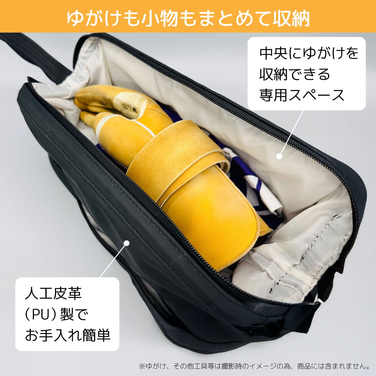 ゆがけ入れ 底部収納 全5色 カケ入れ 人工皮革製 収納 持ち運び 保護 弓具 弓道【J-212】 | ブランド登録なし | 06