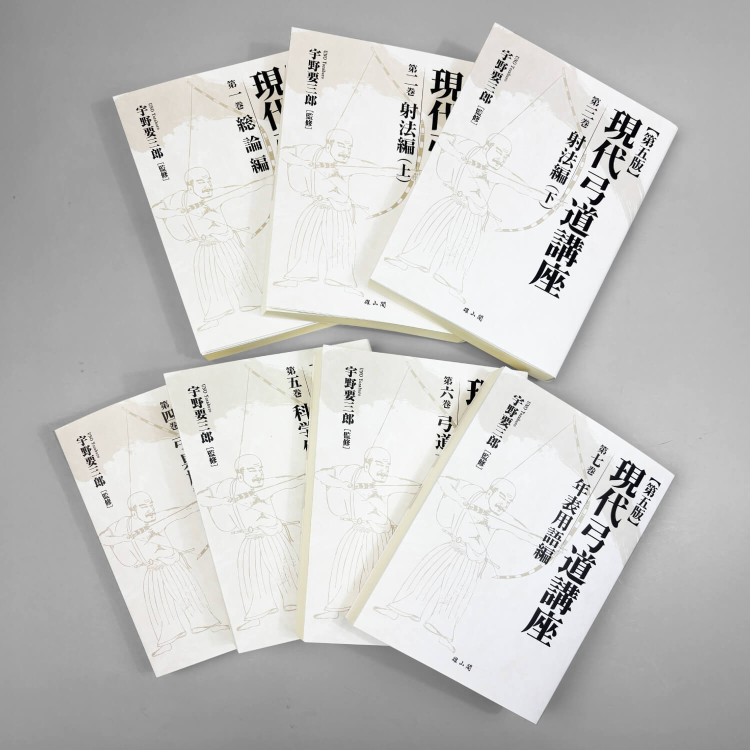 弓道具の専門店 山武弓具店 - DVD・書籍｜Yahoo!ショッピング
