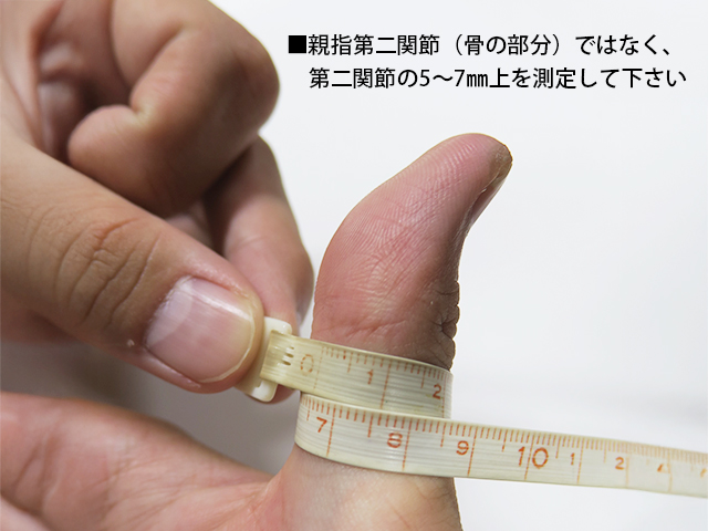 春月 (しゅんげつ) 三ツカケ 七分へり フルオーダー製作 弓道 弓具 かけ ユガケ 三つ掛け 三ツガケ 七分縁 【J-209】 | ブランド登録なし | 10