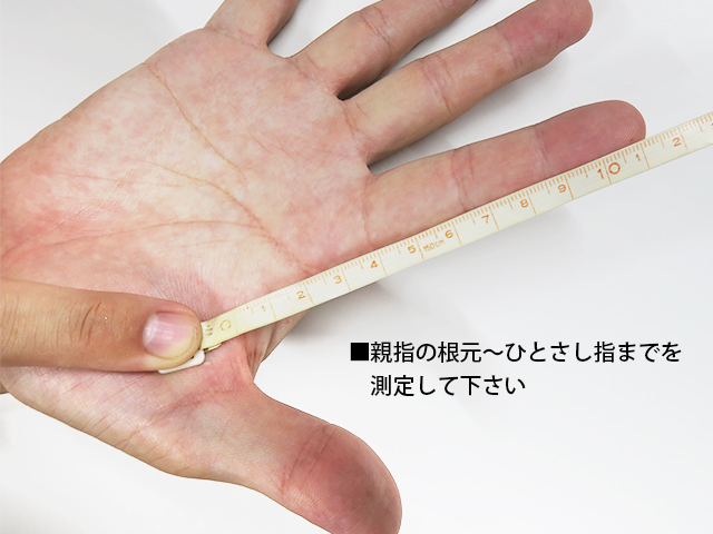 春月 (しゅんげつ) 三ツカケ 七分へり フルオーダー製作 弓道 弓具 かけ ユガケ 三つ掛け 三ツガケ 七分縁 【J-209】 | ブランド登録なし | 11