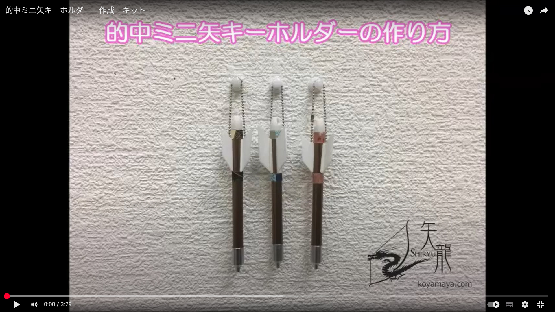 矢のデザイン 鉛筆 ユニーク文房具