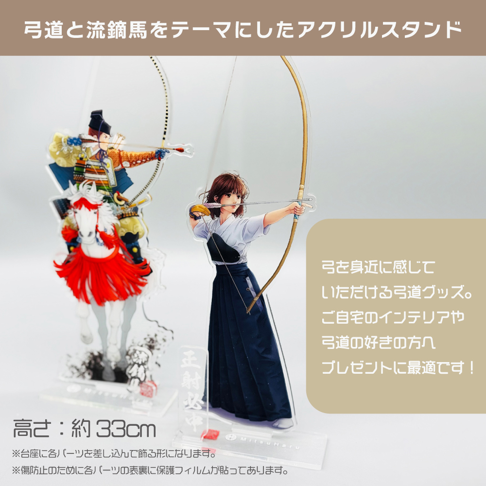 虎&龍様■11個#弓道#矢#的#キーホルダー#レザー#名入れ#武道#弓道部 虎&龍様□11個#弓道#矢#的#キーホルダー#レザー#名入れ#武道#弓道