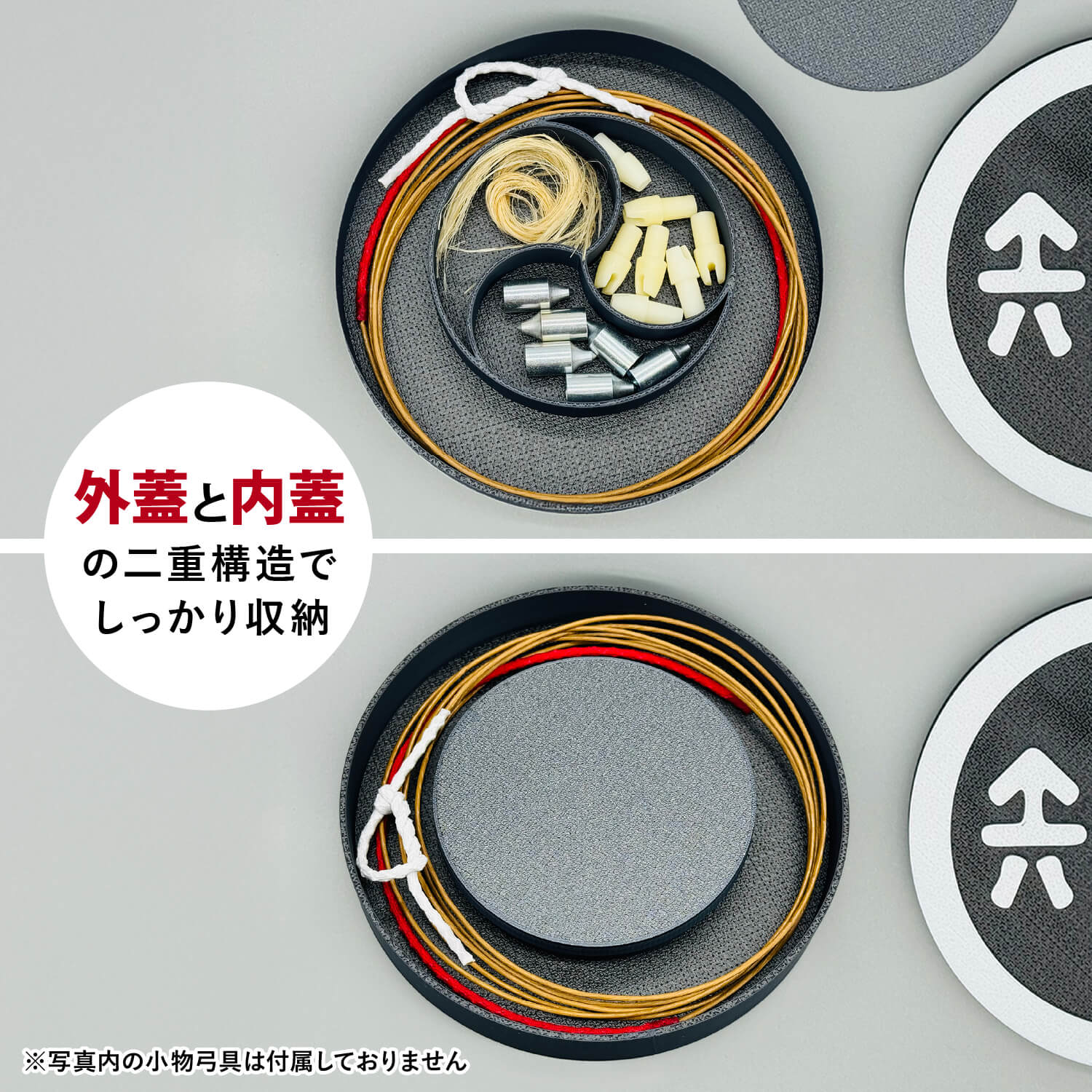 弦入れ 収納ケース 弦巻 弦 予備弦 収納 筈 矢尻 弓道 弓具 道具 弓道用品 ケース 審査 試合 部活 吾唯足るを知る 【弓道グッズ】【ネコポス対象】【L-145】 | ブランド登録なし | 02