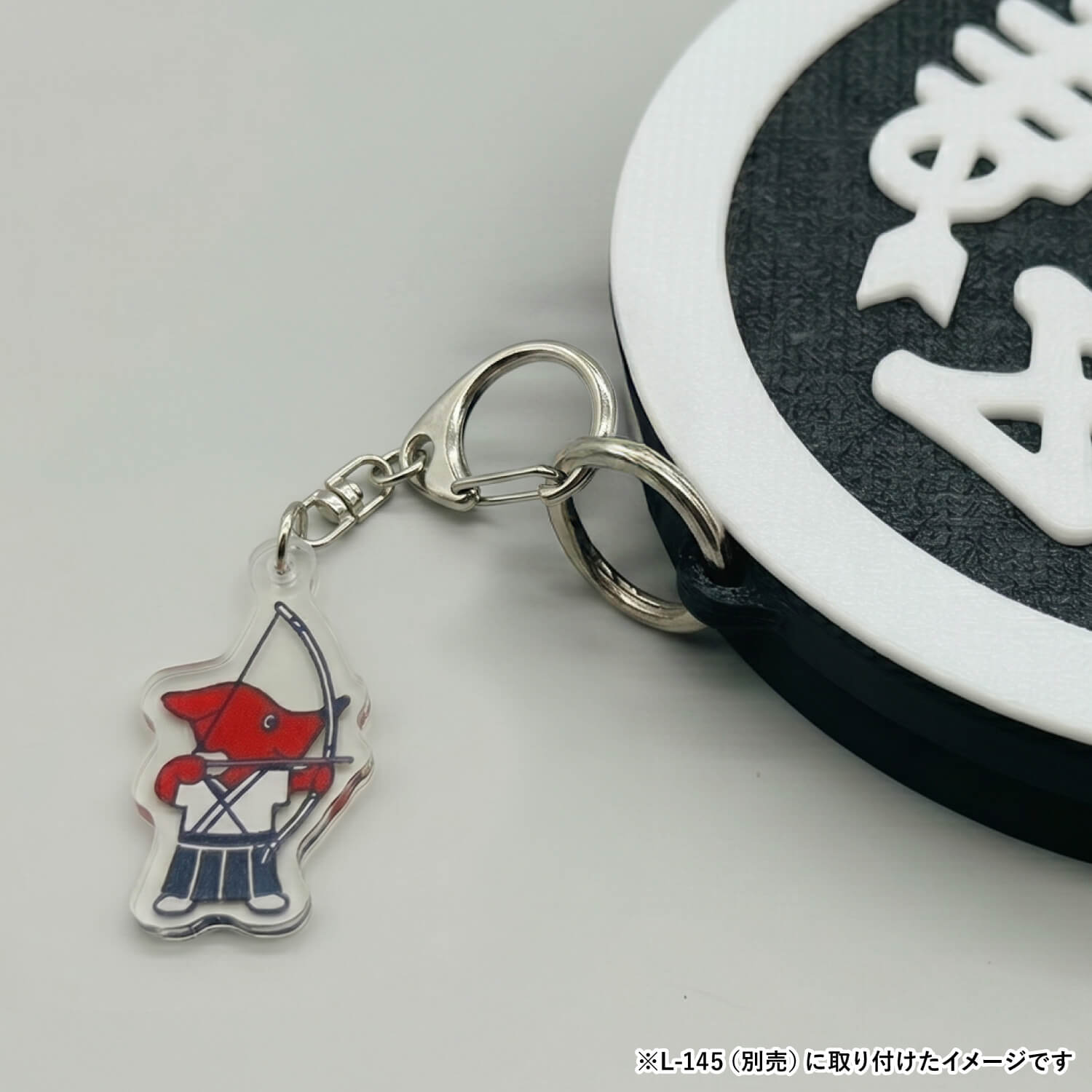 チーバくん 弓道キーホルダー ナスカン付き 千葉県マスコット キャラクター 弓道グッズ 矢筒 バッグ 部活 記念品 お土産 キーホルダー L-146【ネコポス対象】 | ブランド登録なし | 03