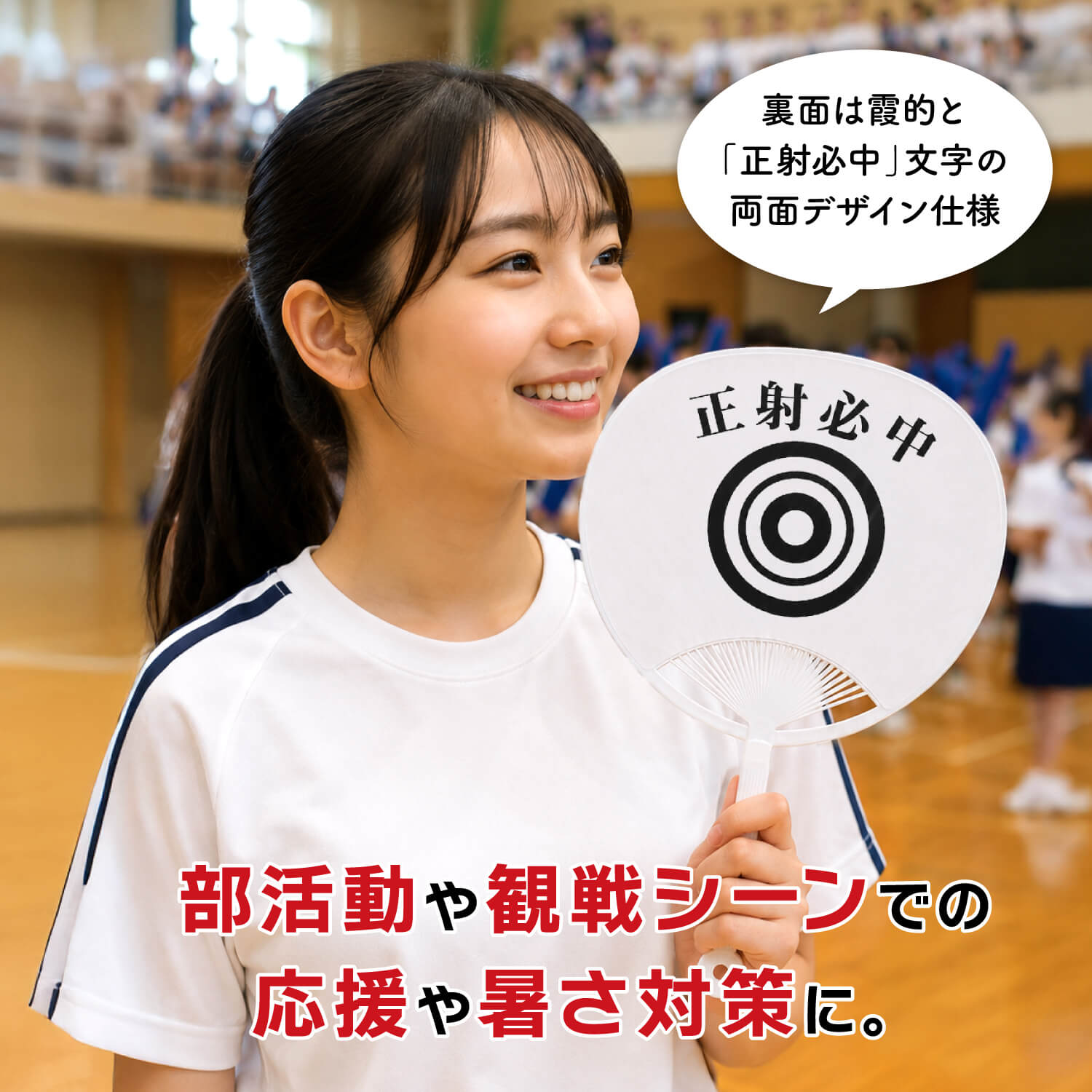 チーバくん 弓道 うちわ 千葉県 マスコット キャラクター グッズ 弓道部 部活 弓道グッズ 記念品 プレゼント お土産 チーバ君 ちーばくん ちーば君 L-148 | ブランド登録なし | 02