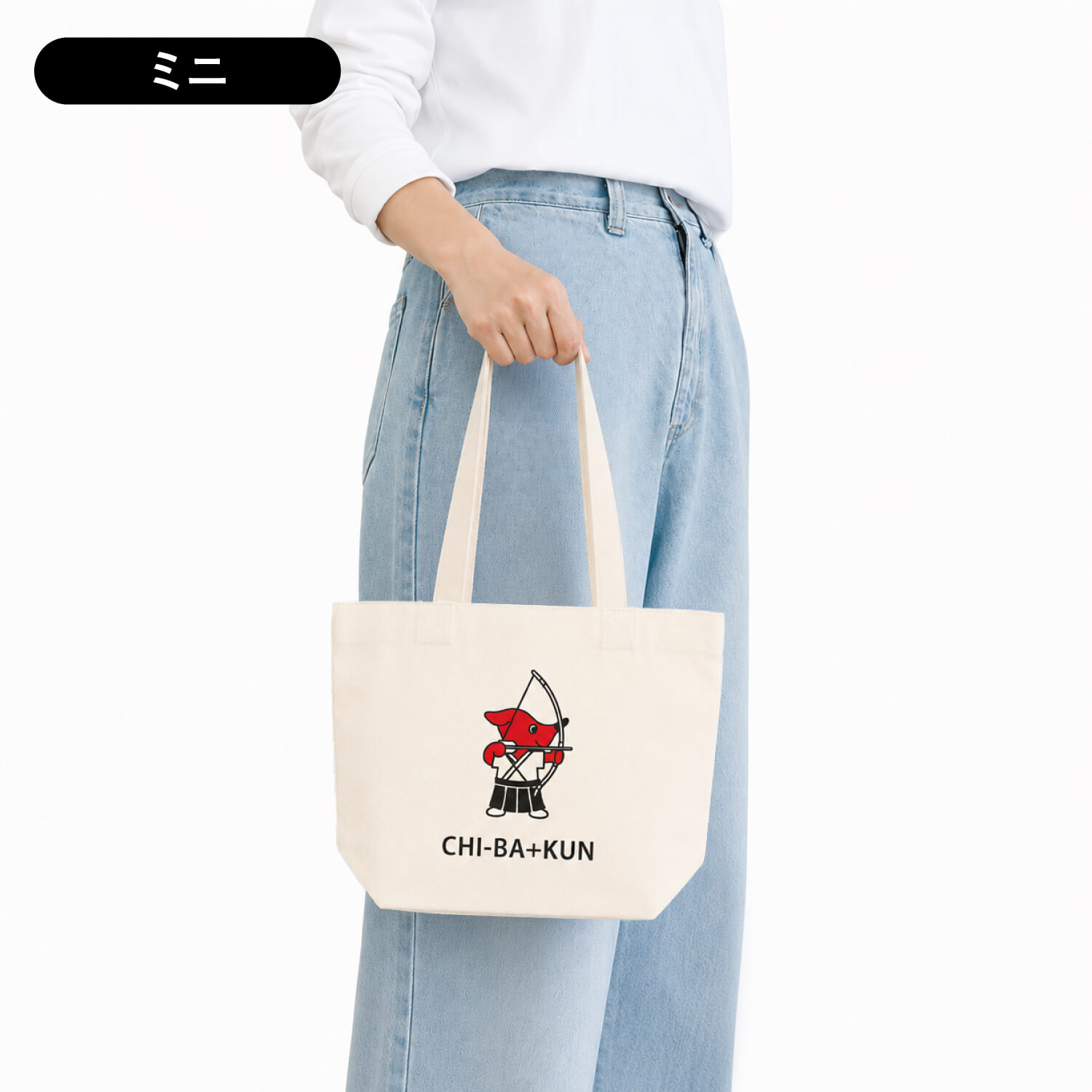 チーバくん 弓道 トートバッグ ミニトートバッグ 千葉県 マスコット キャラクター グッズ A4 ランチバッグ サブバッグ 弓道グッズ【L-149】【ネコポス対象】 | ブランド登録なし | 13