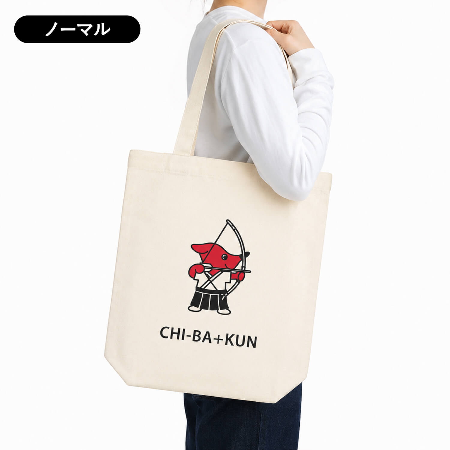 チーバくん 弓道 トートバッグ ミニトートバッグ 千葉県 マスコット キャラクター グッズ A4 ランチバッグ サブバッグ 弓道グッズ【L-149】【ネコポス対象】 | ブランド登録なし | 08