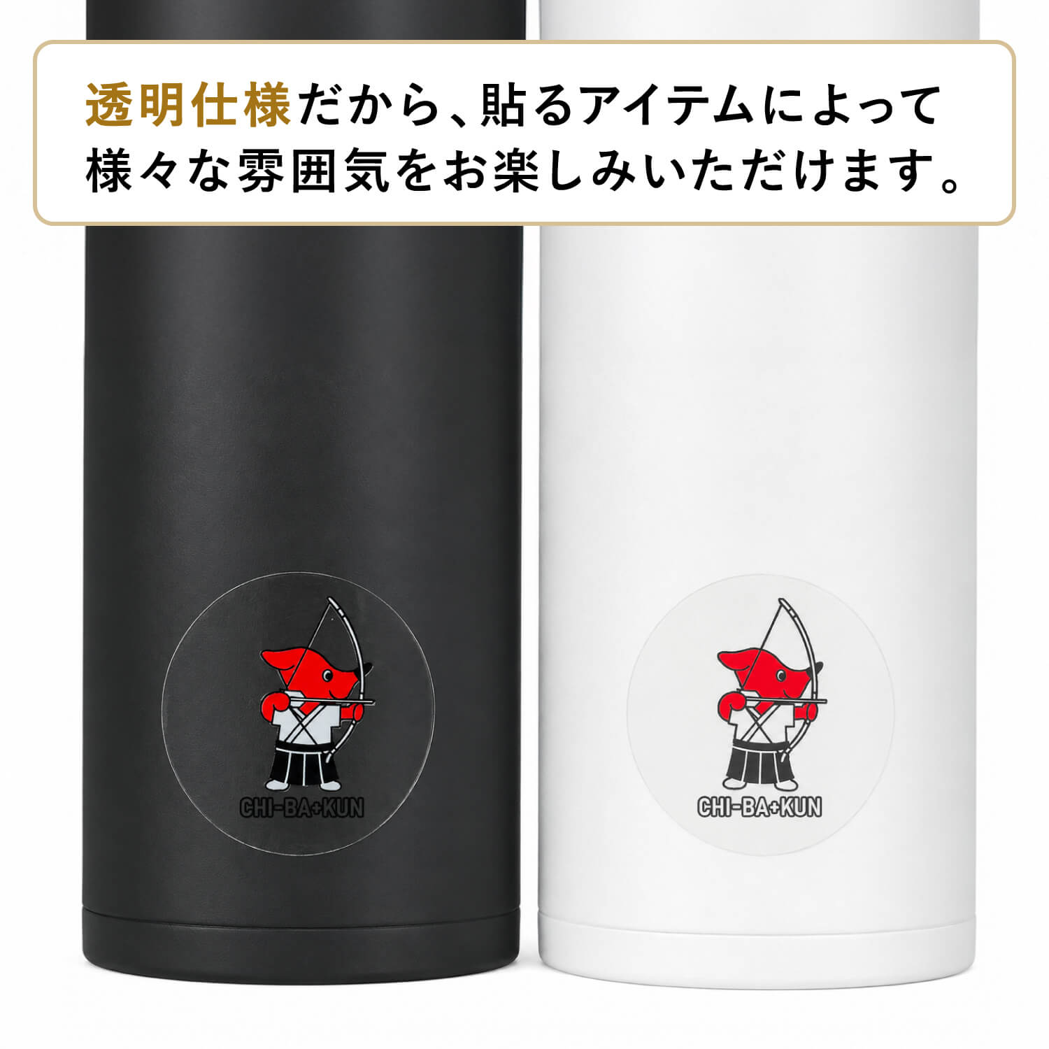 チーバくん 弓道シール 千葉県 マスコット キャラクター グッズ ステッカー 弓道グッズ シール 6枚入り 手帳 スマホ デコレーション 【L-151】【ネコポス対象】 | ブランド登録なし | 03
