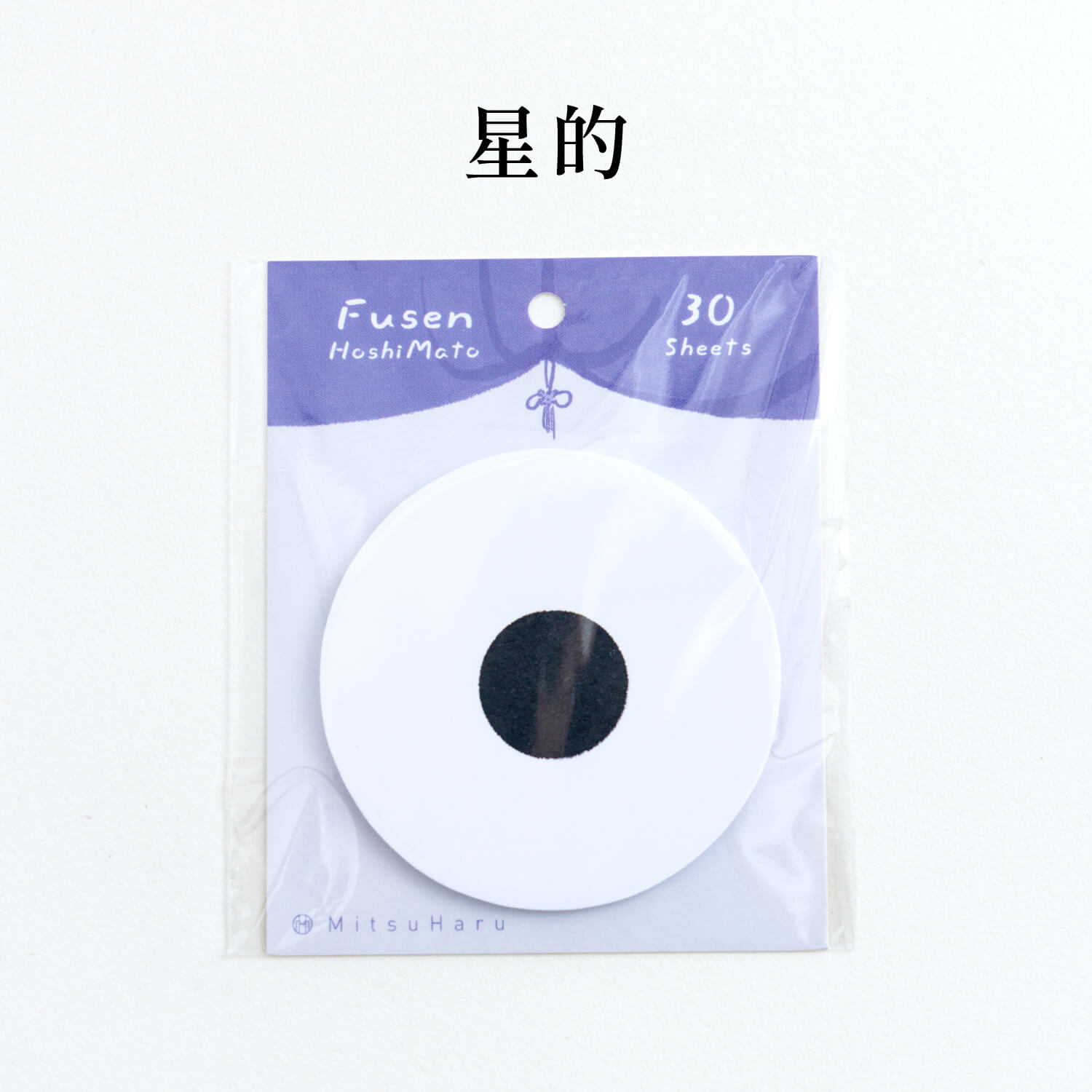 弓道 付箋 ふせん 30枚入り 星的 霞的 弦巻 弦 文房具 文具 メモ 弓道用品 弓道雑貨 プレゼント ギフト 贈り物 記念品 【弓道グッズ】【ネコポス対象】【L-153】 | ブランド登録なし | 04