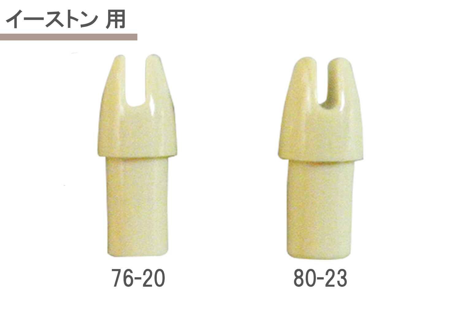 フルオーダー製作 矢 カーボン 黒手羽 6本組 （イーストンカーボン76-20/80-23） o-024 | ブランド登録なし | 02