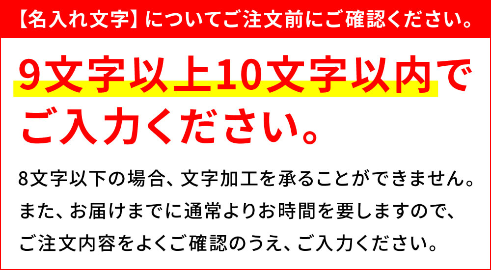 弓道 ネーム転写印刷 楷書体 矢筒 単色矢筒 大 100cm〜110cm 収納目安 24本 文字入れ 名入れ ネーム入り 大サイズ シンプル 弓具 矢 保管 持ち運び 収納  E-104 | ブランド登録なし | 09