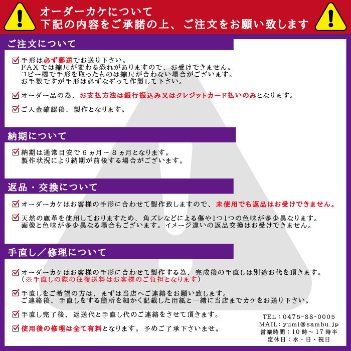 通販 激安◇通販 激安◇正澄 特級品 四指カケ（総ふくりん)一文字飾