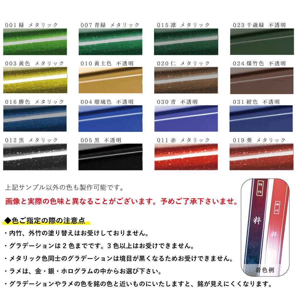 受注生産】特作 粋 並寸 8kg〜20kg 弓道 弓 商品番号A-159 弓具 海外