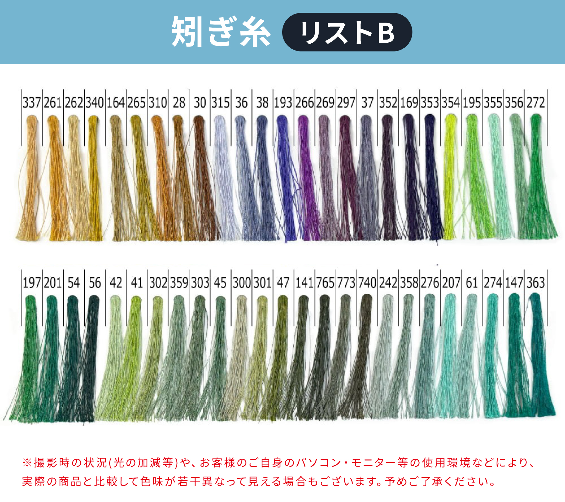 フルオーダー製作矢 Mizuno WENEW 黒尾羽 染抜き 6本組　サイズ(65-15/75-18S/75-18/80-20/80-23) 羽根(30種) 和紙巻き、矧ぎ糸 送料無料【O-258】弓道 矢 | MIZUNO | 07