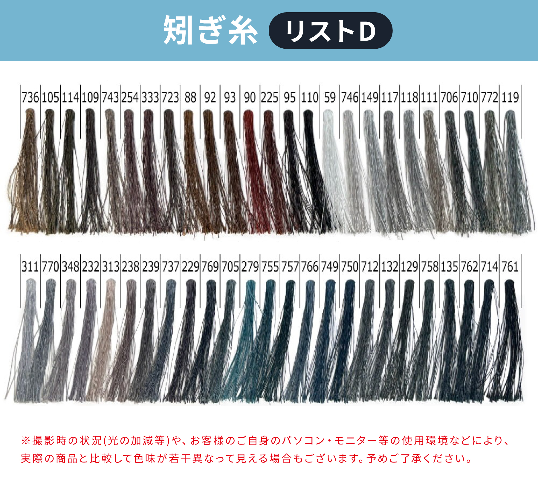 フルオーダー製作矢 Mizuno WENEW 黒尾羽 染抜き 6本組　サイズ(65-15/75-18S/75-18/80-20/80-23) 羽根(30種) 和紙巻き、矧ぎ糸 送料無料【O-258】弓道 矢 | MIZUNO | 09