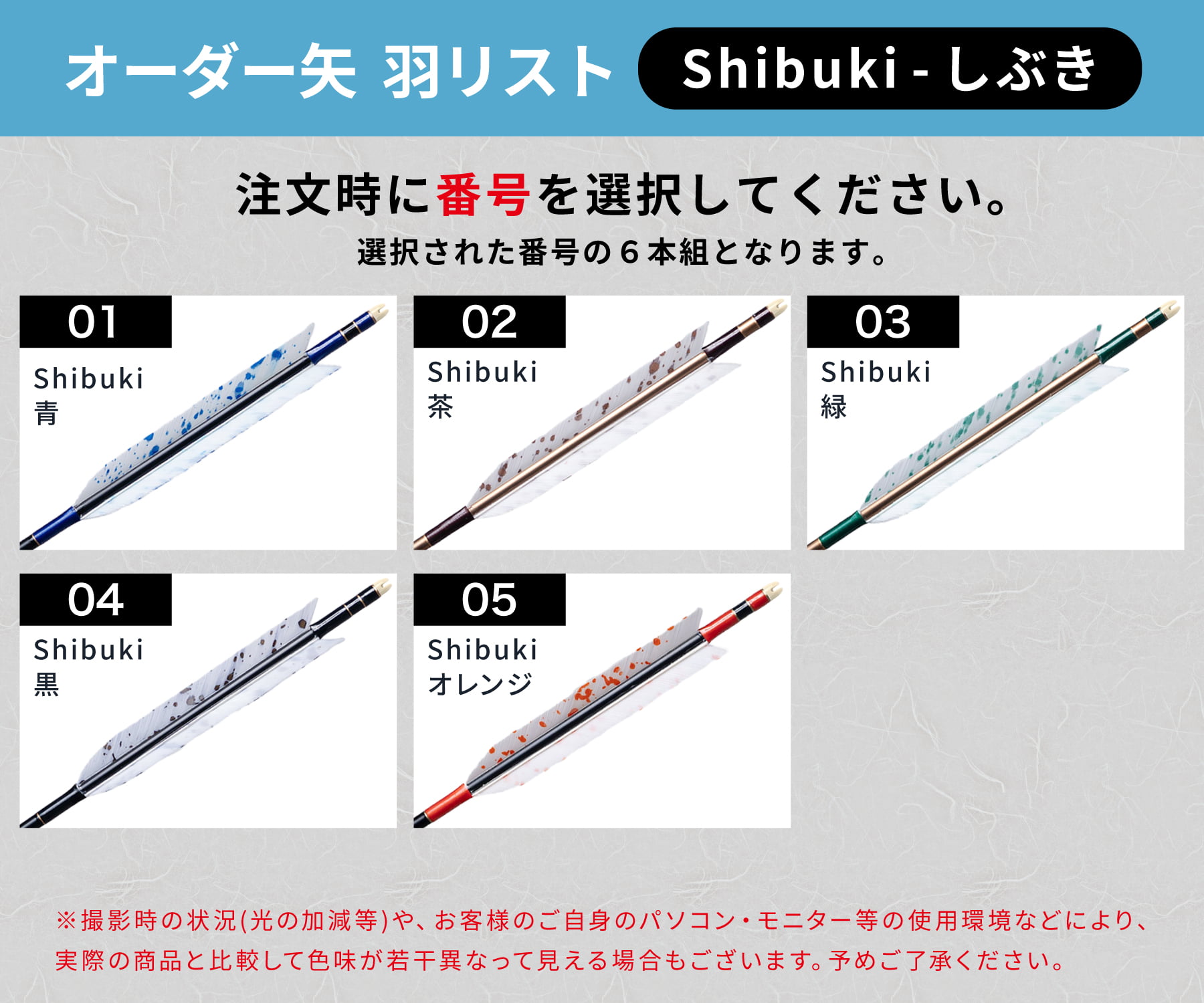 弓道具の専門店 山武弓具店 - カーボンMizuno WENEW｜Yahoo!ショッピング