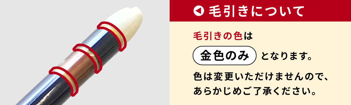 フルオーダー製作矢 Mizuno WENEW 黒尾羽 染抜き 6本組　サイズ(65-15/75-18S/75-18/80-20/80-23) 羽根(30種) 和紙巻き、矧ぎ糸 送料無料【O-258】弓道 矢 | MIZUNO | 13