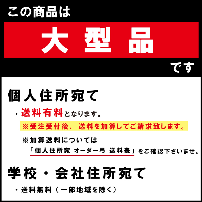 受注生産】特作 粋 四寸伸 13kg〜20kg 弓道 弓 商品番号A-161 弓具