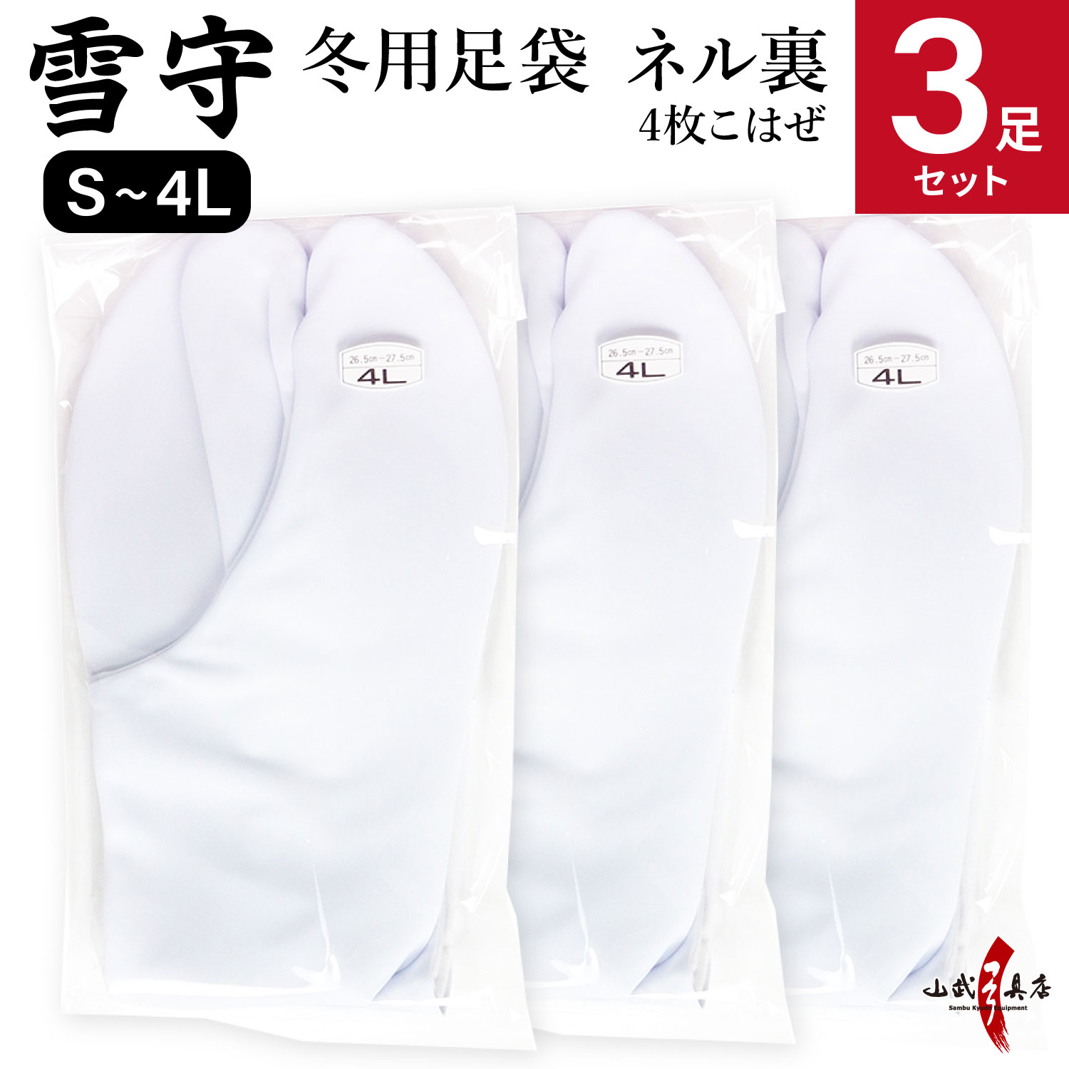 y܃Zbgz (䂫)  dl ~p 4Rn[@3Zbg  ~ | |p H-189ySS-29z