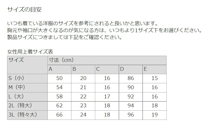 女性用弓道着6点セット 弓道 弓具 弓道着 SS-4 : ss-4 : 弓道具の専門