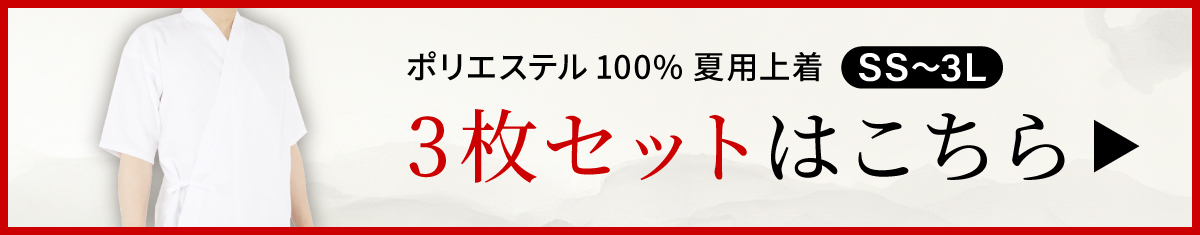 3枚