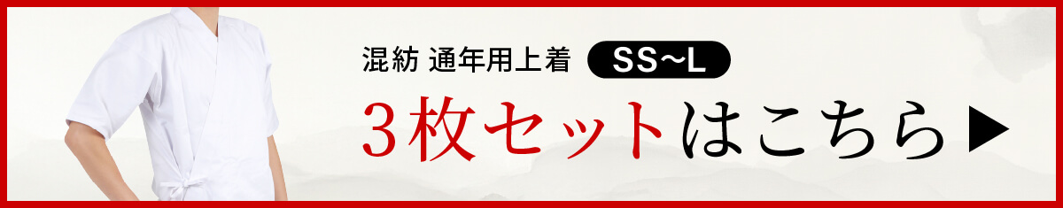 3枚
