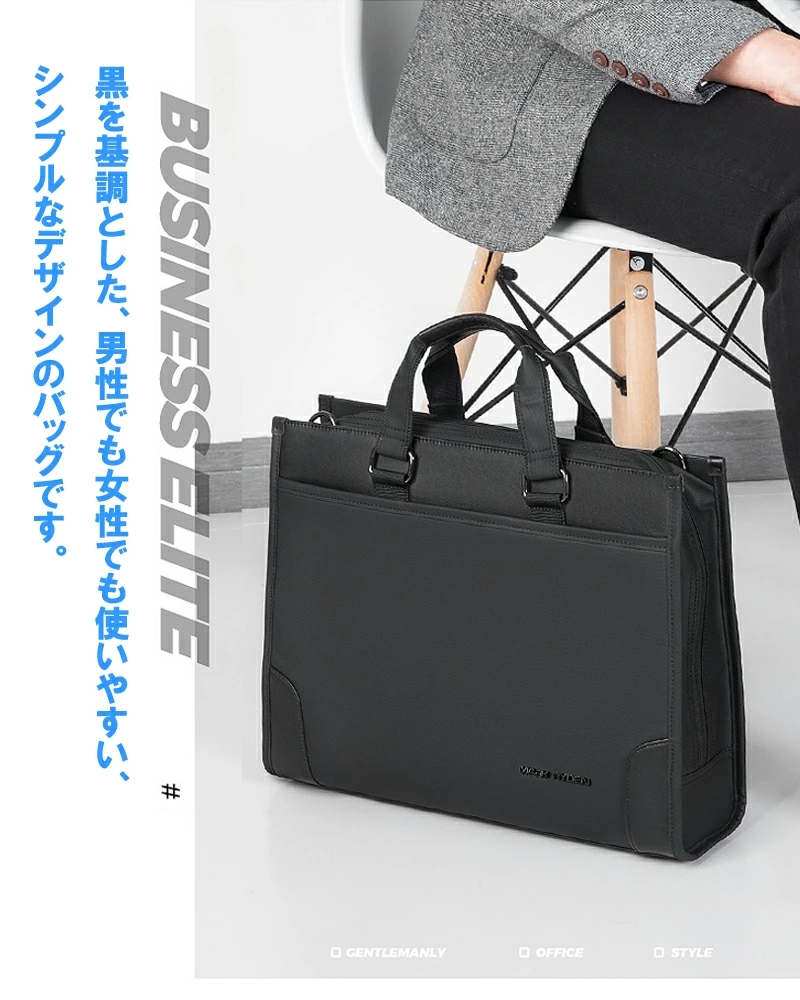 マークライデン MARK RYDEN ビジネスバッグ メンズ A4 就活 通勤 大