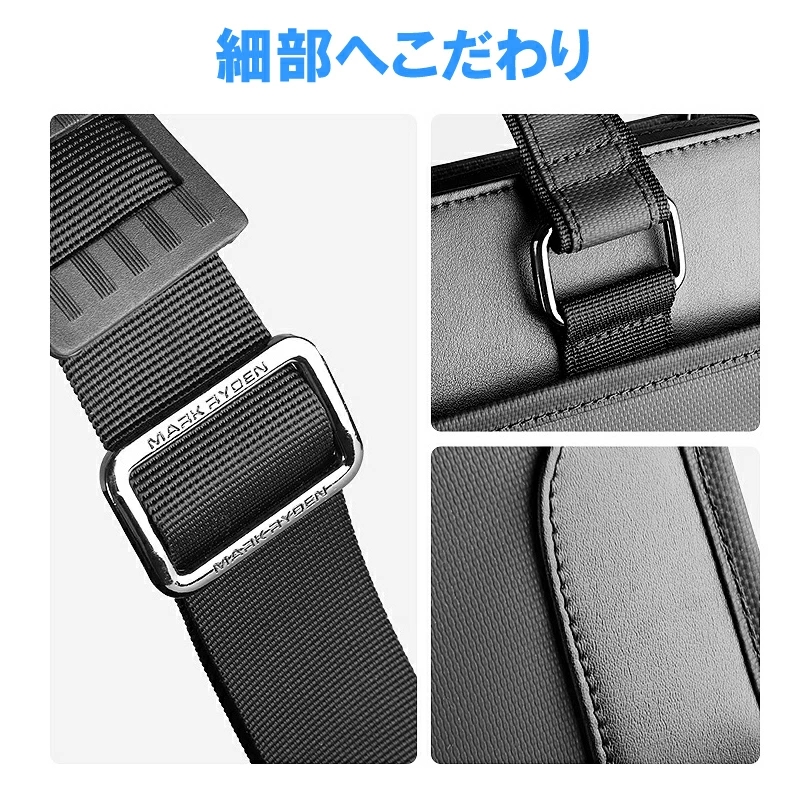 マークライデン MARK RYDEN ビジネスバッグ メンズ A4 就活 通勤 大