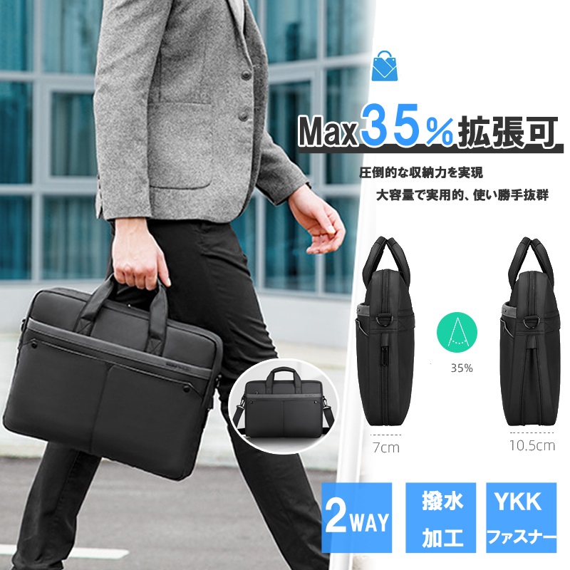 マークライデン MARK RYDEN ビジネスバッグ メンズ A4 就活 通勤 大容量 ノートPC 軽量 表面撥水加工 2WAY 14インチ レディース パソコンバッグ | 