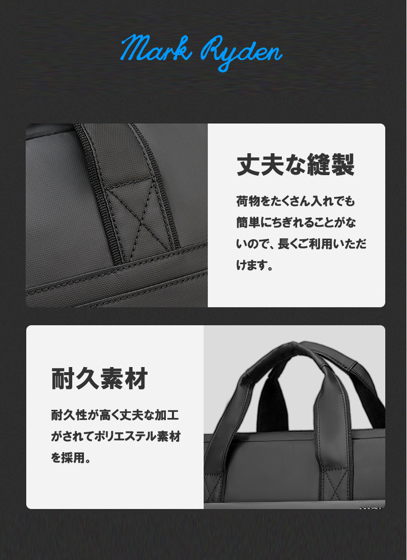 マークライデン MARK RYDEN ビジネスバッグ メンズ A4 就活 通勤 大容量 ノートPC 軽量 表面撥水加工 2WAY 14インチ レディース パソコンバッグ |  | 13