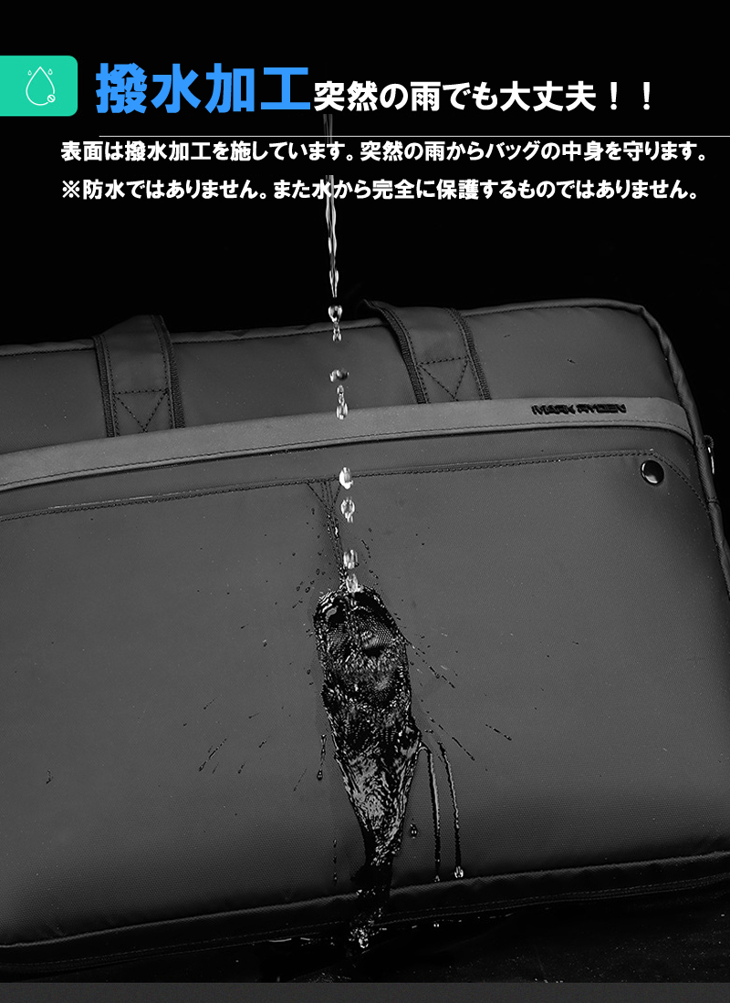マークライデン MARK RYDEN ビジネスバッグ メンズ A4 就活 通勤 大容量 ノートPC 軽量 表面撥水加工 2WAY 14インチ レディース パソコンバッグ |  | 08