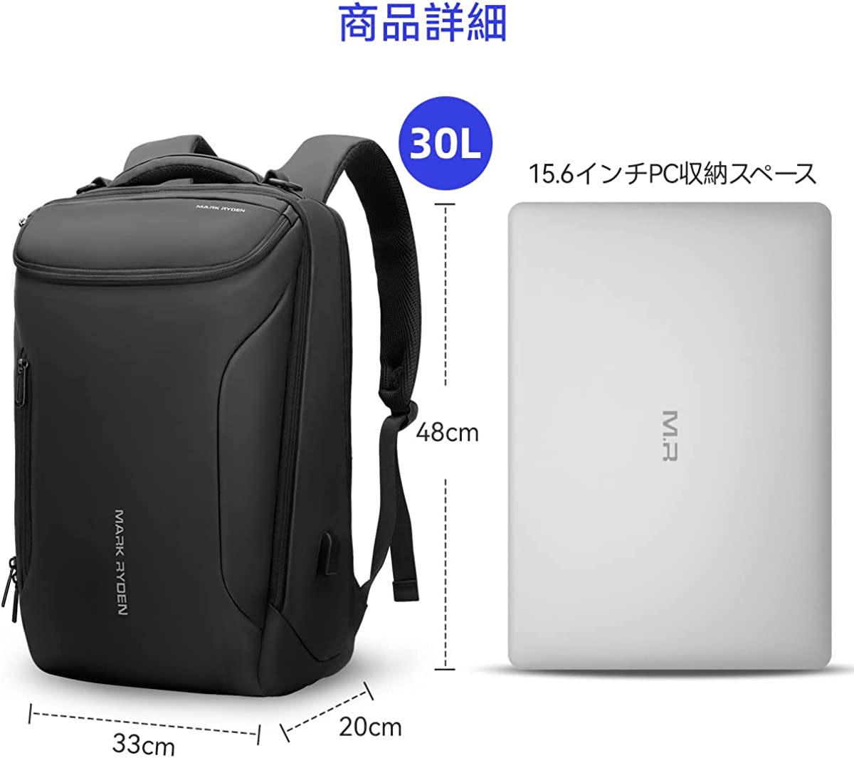 マークライデン MARK RYDEN ビジネスリュック 防水ビジネスリュック