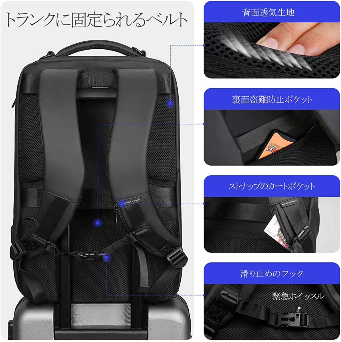 マークライデン MARK RYDEN ビジネスリュック 防水ビジネスリュック