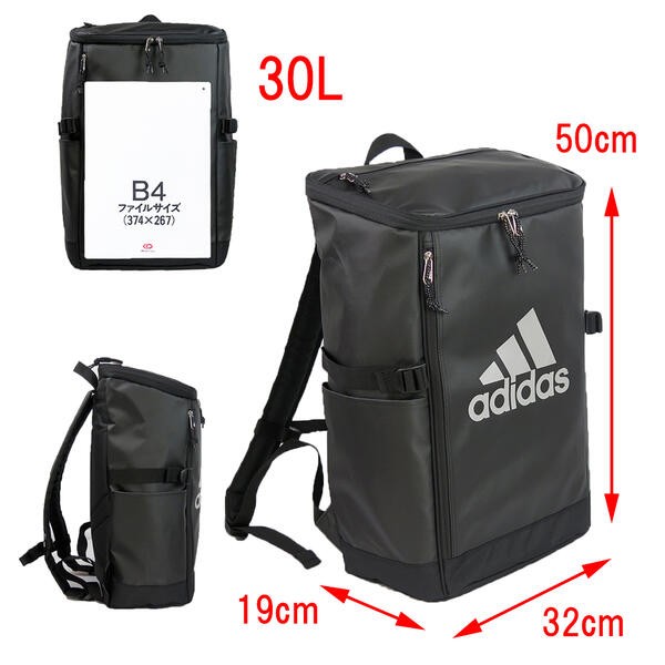 adidas（アディダス） スクエア型デイパック リュックサック 62782