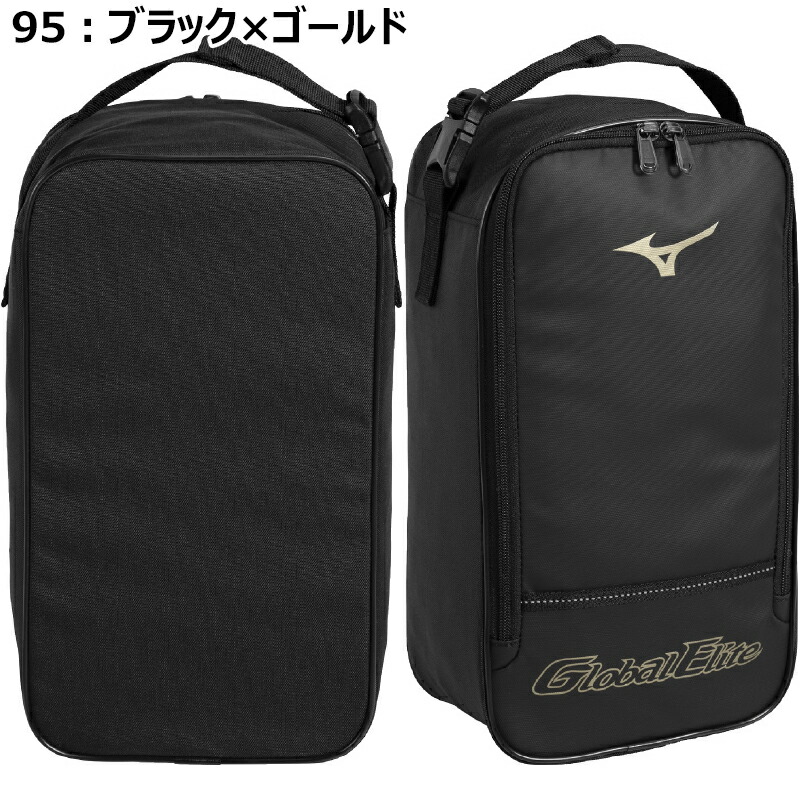 MIZUNO（ミズノ） [名入れ刺繍可] シューズケース 野球 ジュニア