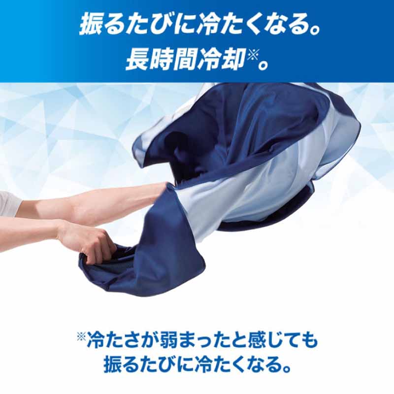ザムスト [名入れ加工可] 冷感ポンチョ 冷却ポンチョ 名入れ ZAMST