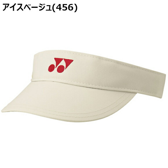 YONEX（ヨネックス） [名入れ刺繍可][メール便送料無料]ヨネックス