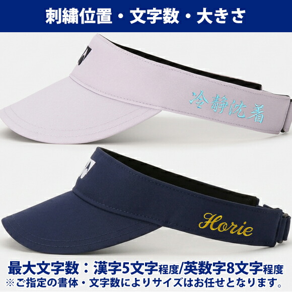 YONEX（ヨネックス） [名入れ刺繍可][メール便送料無料]ヨネックス