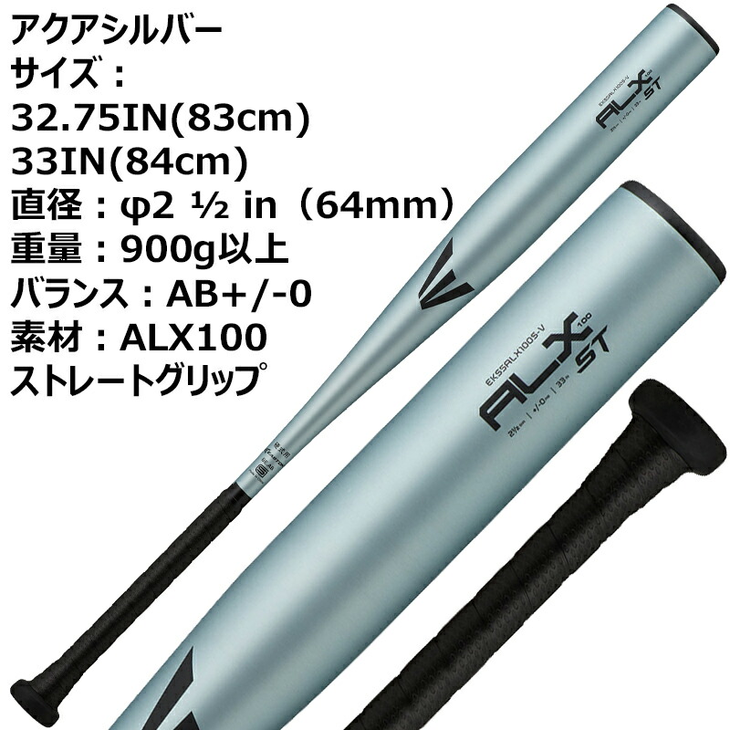 eks5alx100s-v-02.jpg