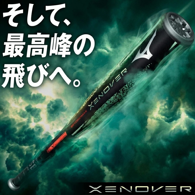 MIZUNO（ミズノ） P3倍[予約販売 7月10日発売]ゼノバー ビヨンド