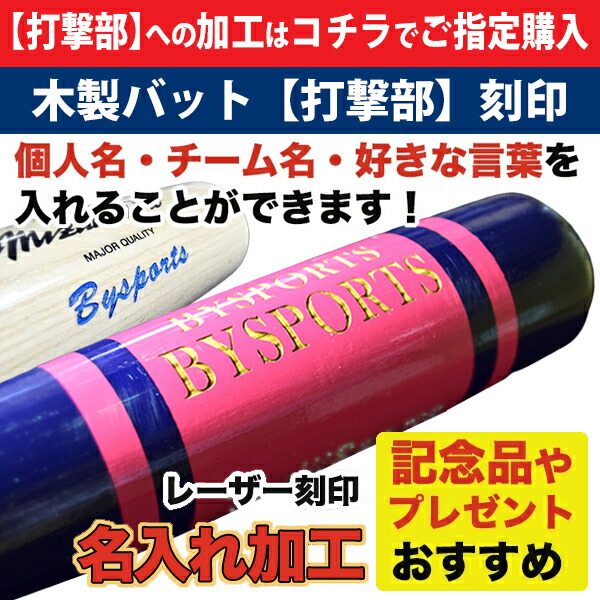 シュアプレイ（SURE PLAY） [名入れ刻印可R3]シュアプレイ