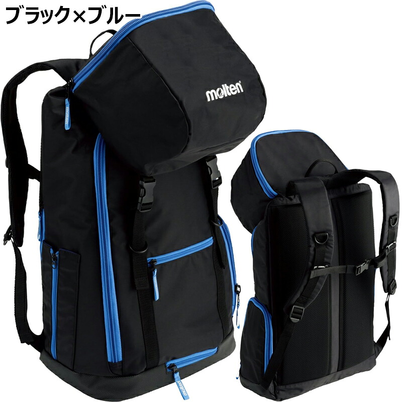 molten（モルテン） [名入れ加工可] バックパック 40L バッグ サッカー