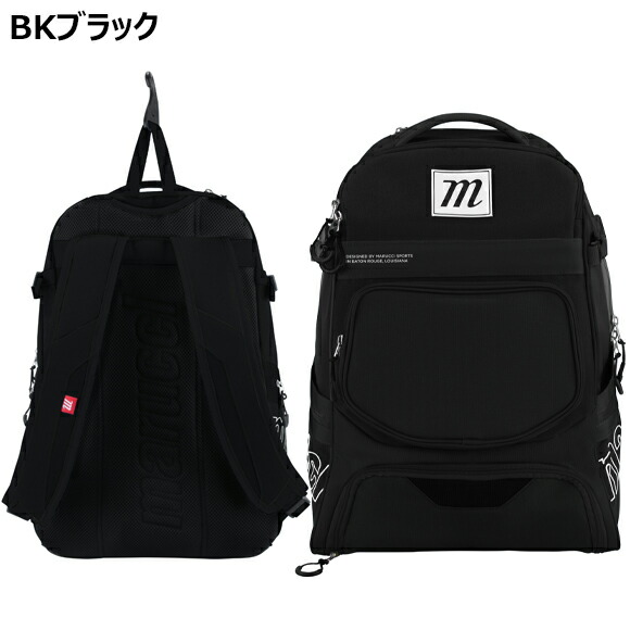 marucci リュック 38L ブラック MBRNGRBP 野球 marucci（マルーチ） [即納][名入れ刺繍可]野球 リュック マルチ